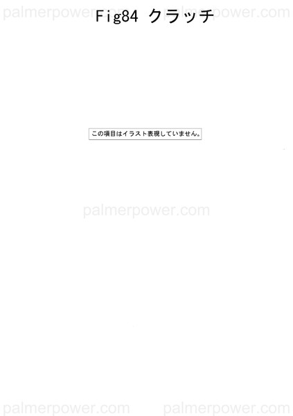 Order YANMAR 128627-81330 Clutch Assy, I=3.55