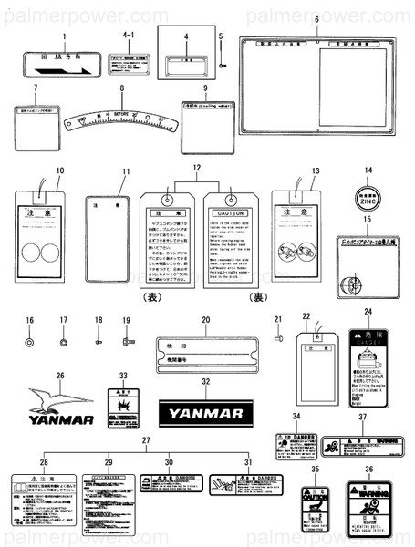Order YANMAR 126630-07202 Label, Caution