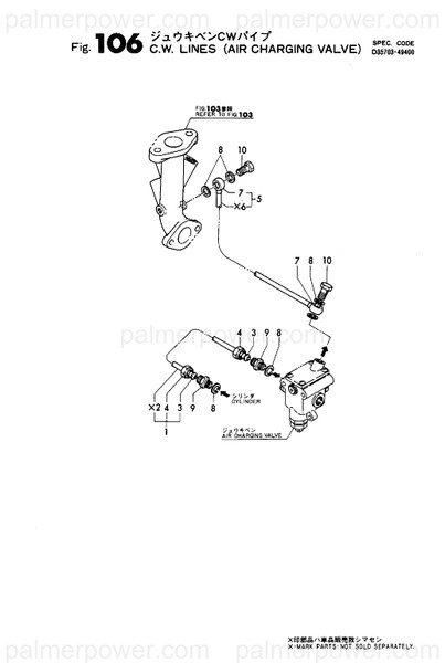 Order YANMAR 135603-49580 Pipe Assy, Water