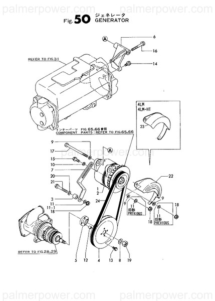 Order YANMAR 120130-77230 Support