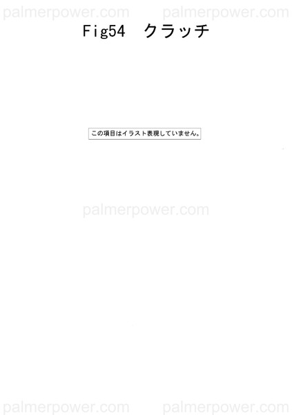 Order YANMAR 120146-81480 Clutch Assy, 3.48 G3