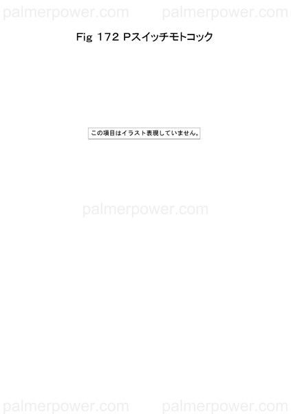 Order YANMAR 43400-550320 Shim, T=0.25