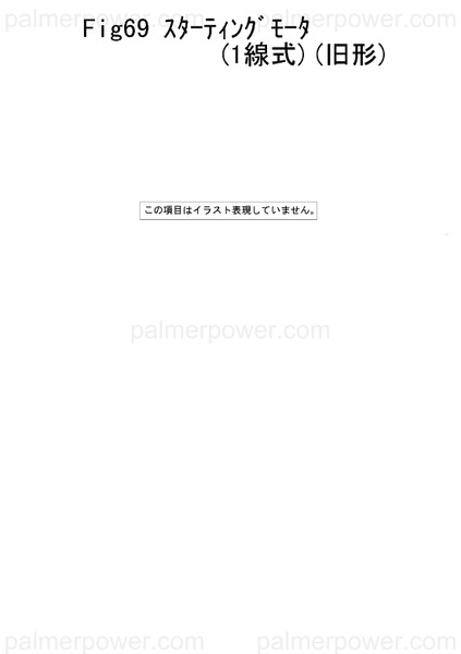 Order YANMAR X0250007290 Switch