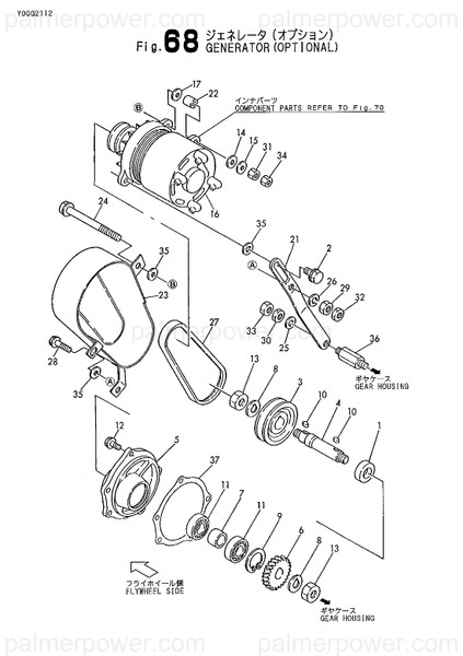 Order YANMAR 126630-77450 Shaft, Drive