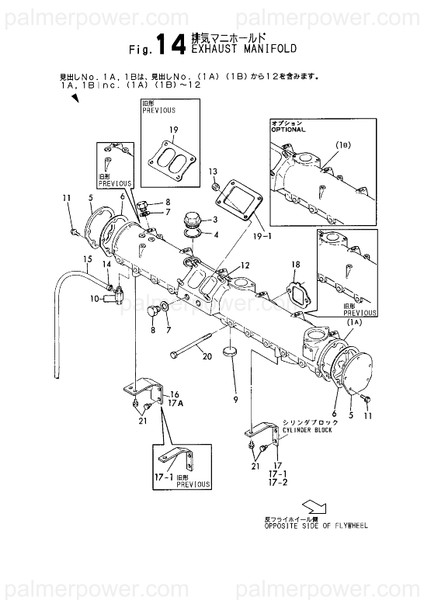 Order YANMAR 728628-13501 Manifold Assy