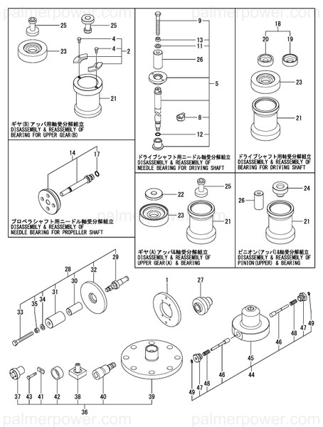 Order YANMAR 196420-92150 Tool Assy, Nb32X45