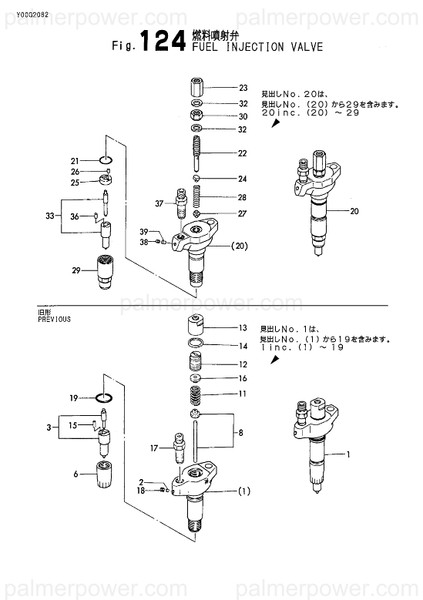 Order YANMAR 126616-53410 Cap