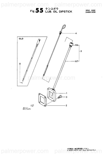 Order YANMAR 41632-500450 Guide, Dipstick
