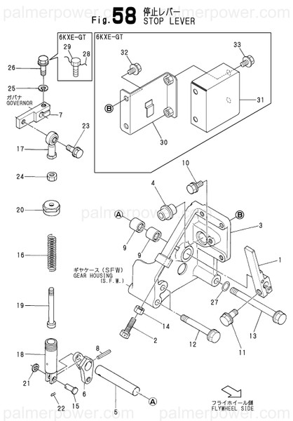 Order YANMAR 128633-66830 Shaft, Lever