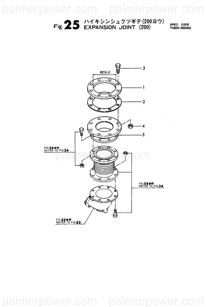 Order YANMAR 41613-550220 Joint Assy