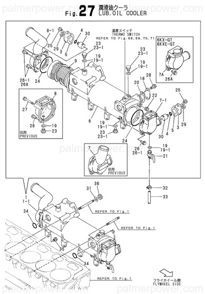 Order YANMAR 126683-33010 Body, Cooler