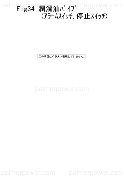 Order YANMAR 43739-000200 Retainer