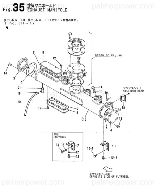 Order YANMAR 126630-13212 Gasket, Manifold