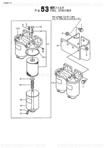 Order YANMAR 41650-550631 Filter, Fuel