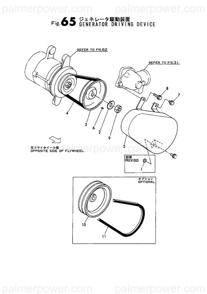 Order YANMAR 128610-77801 Cover