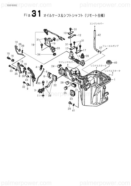 Order YANMAR 182001-70960 Rod, Throttle