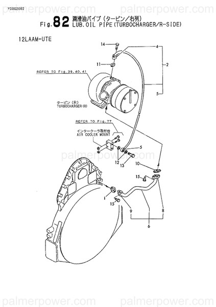 Order YANMAR 148016-39480 Flange