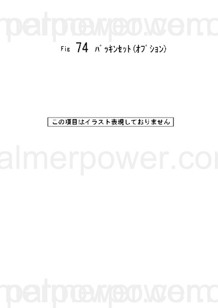 Order YANMAR 128633-01611 Gasket