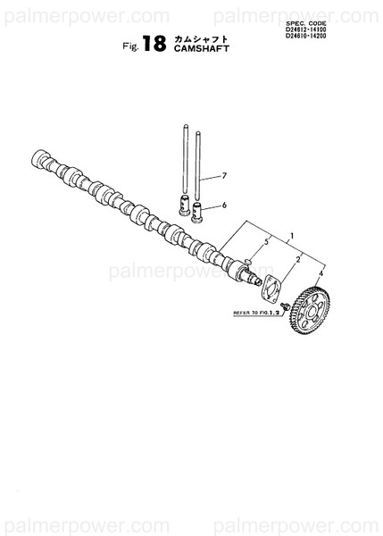 Order YANMAR 124610-14400 Rod, Push
