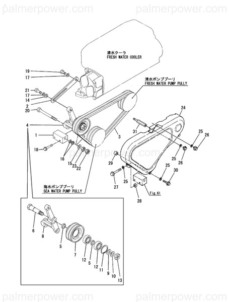 Order YANMAR 127450-77351 Pulley Assy, Tension