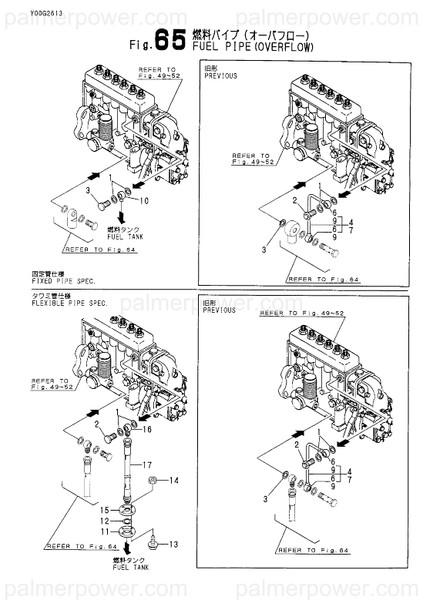Order YANMAR 43711-561020 Pipe, Fuel