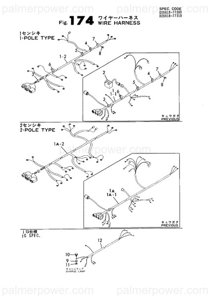 Order YANMAR 126618-77560 Harness, Wire