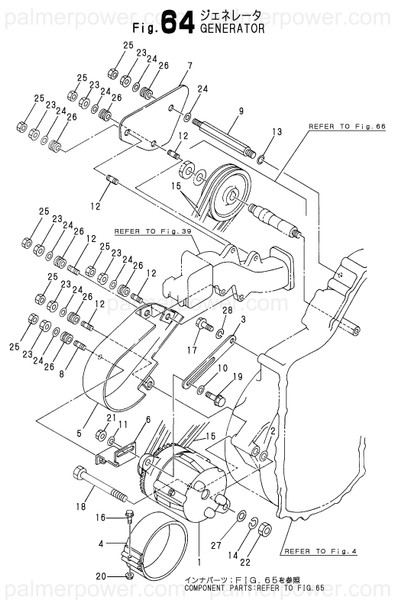 Order YANMAR 126683-77820 Support