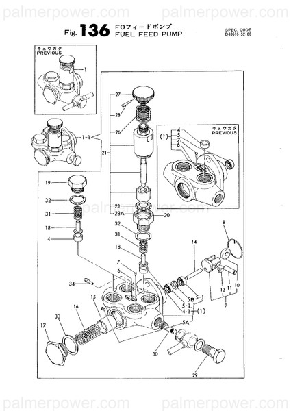 Order YANMAR 144626-52920 Label