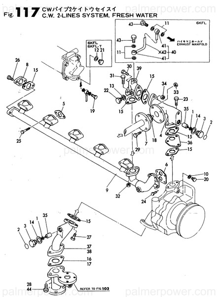 Order YANMAR 43711-009360 Pipe, Water