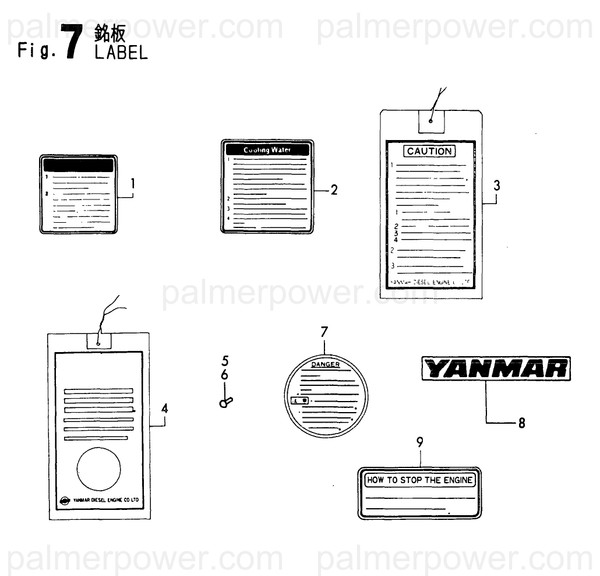 Order YANMAR 129480-07040 Label