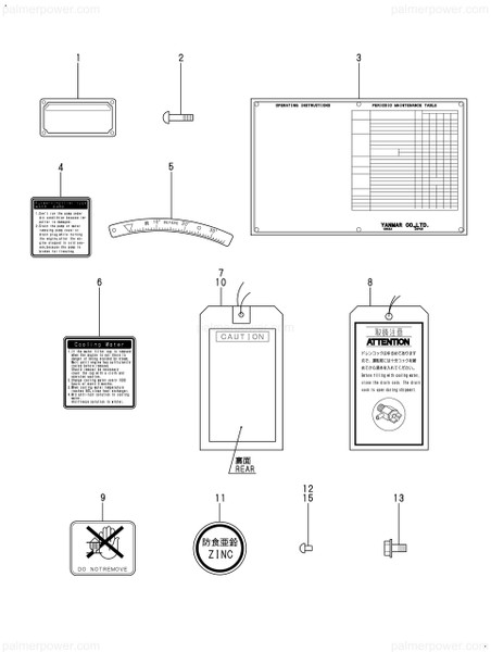 Order YANMAR 126630-07950 Label