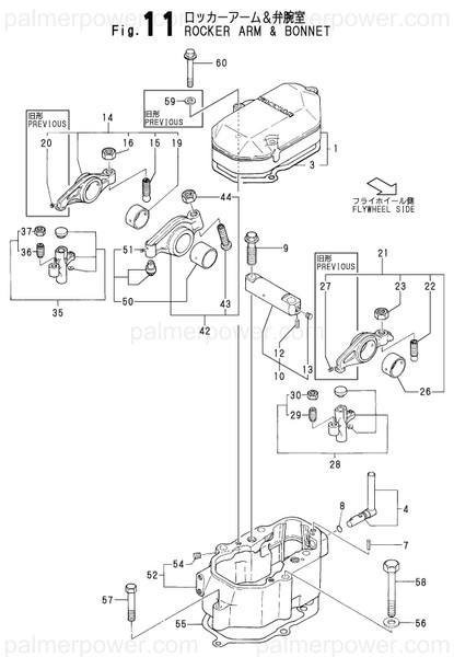 Order YANMAR 726683-11651 Arm Assy, Rocker