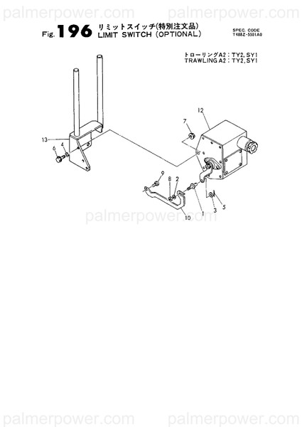Order YANMAR 41711-500530 Lever