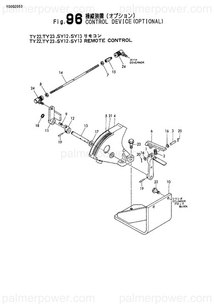 Order YANMAR 126630-66350 Support