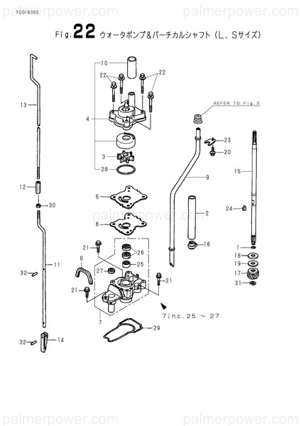 Order YANMAR 182001-56770 Tube, Water (L)