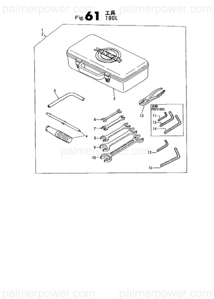 Order YANMAR 28150-120000 Wrench, Bar 12