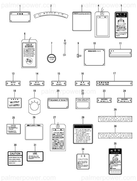 Order YANMAR 42221-551420 Label
