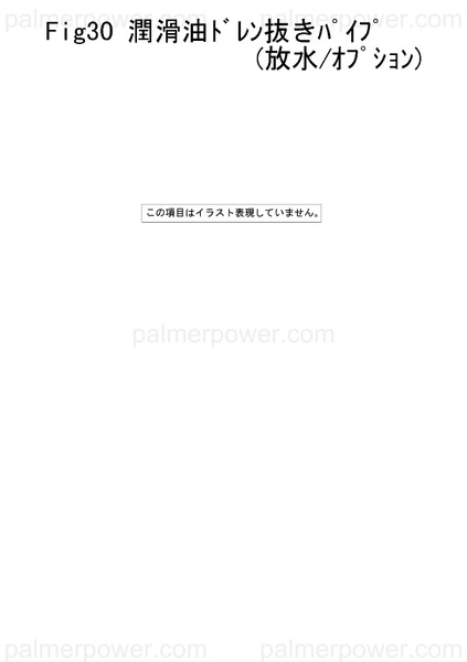 Order YANMAR 43510-550830 Joint, Pipe