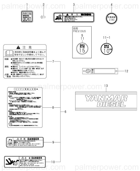 Order YANMAR 42221-501370 Label