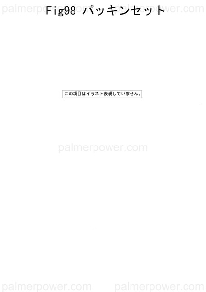 Order YANMAR 128619-01310 Gasket, Liner