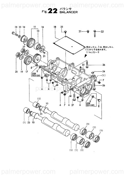 Order YANMAR 120445-28300 Shaft, Idle Gear