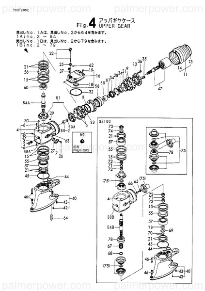 Order YANMAR 196320-02190 Protection Assy