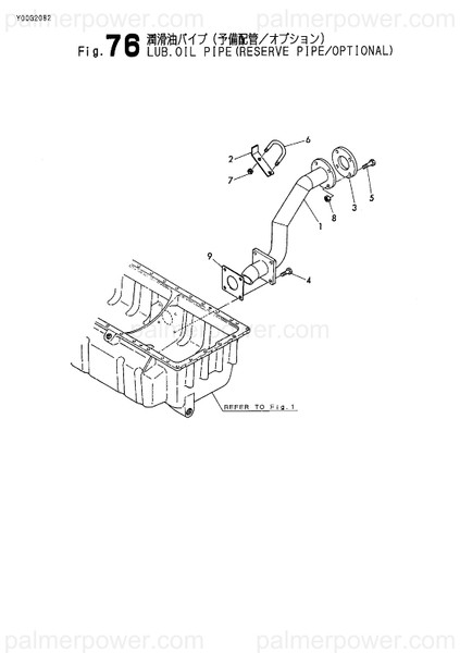 Order YANMAR 43331-001250 Flange