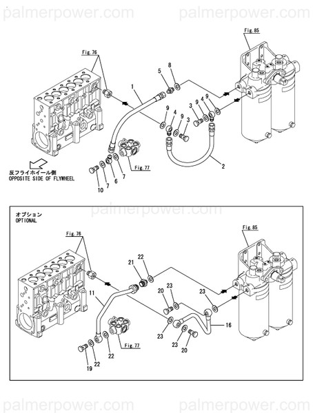 Order YANMAR 148640-59080 Pipe, Fuel