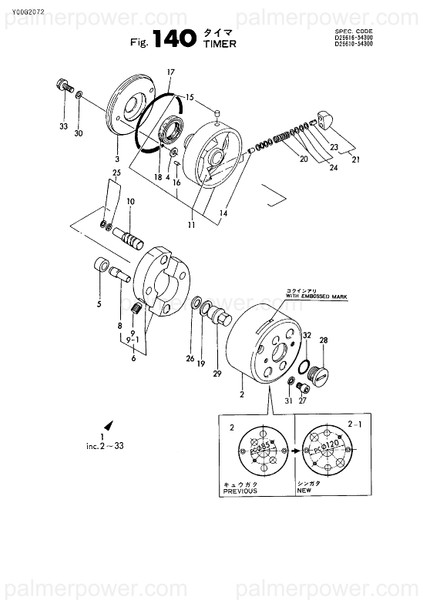 Order YANMAR 148616-54690 Pin