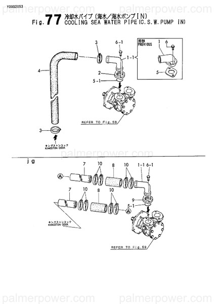 Order YANMAR 126630-49010 Pipe, Water