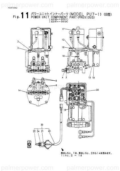 Order YANMAR 196399-05350 Bracket