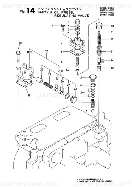 Order YANMAR 177416-04520 Valve, Hydraulic Oil