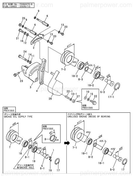 Order YANMAR 126650-44730 Bolt