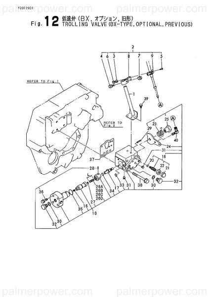 Order YANMAR 777061-02531 Valve Assy, Switch